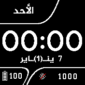 arabic simple 24h