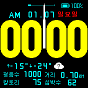 안드로이드 하늘색 lunamoth v6