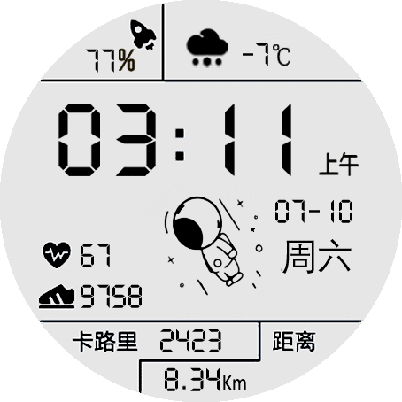 Q版宇航员-- jai_xie