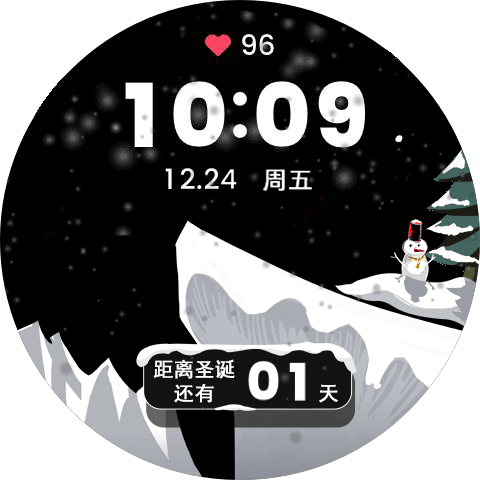 动态-圣诞倒计时-汉化