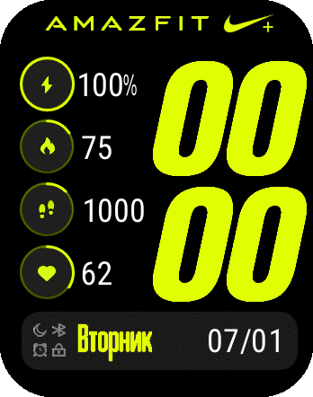 Nike+ Mod by Buoncuo