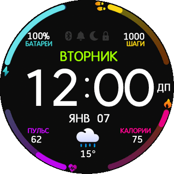 Circe Watchface mod1