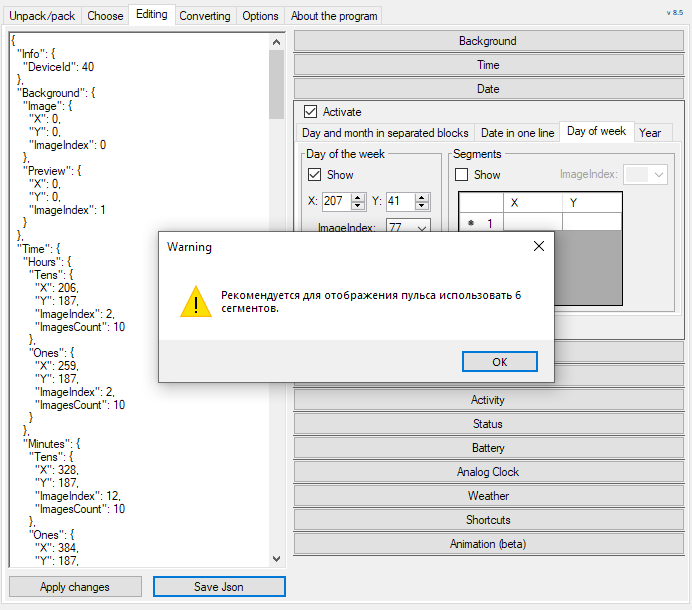 warning.PNG