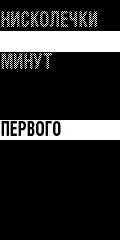 Words.gif