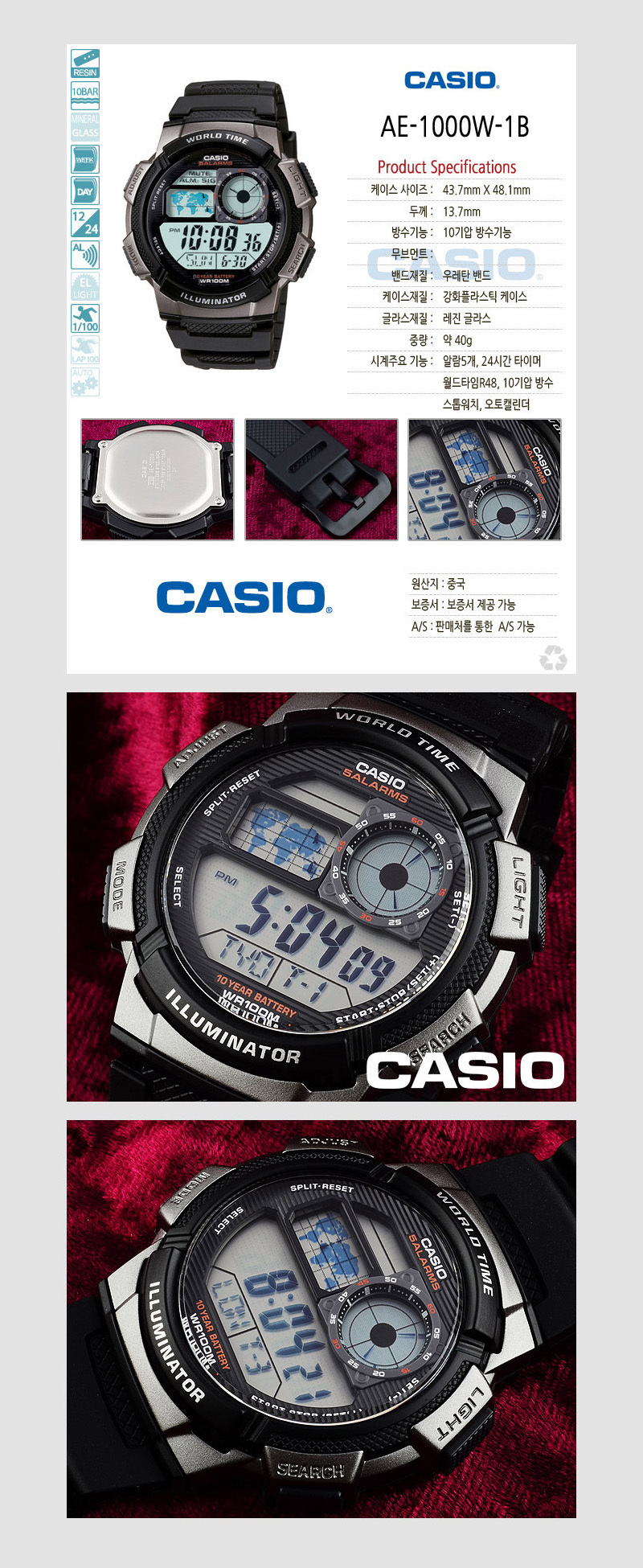 AE-1000W-1B.jpg