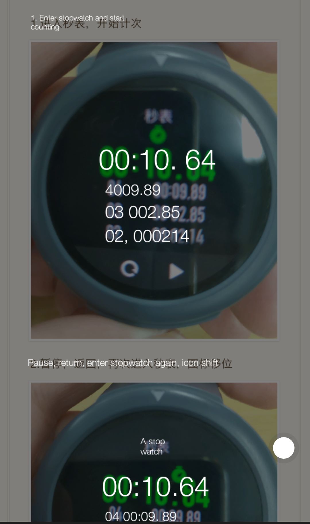 Screenshot_2019-11-07-11-17-58-690_有道翻译官.png