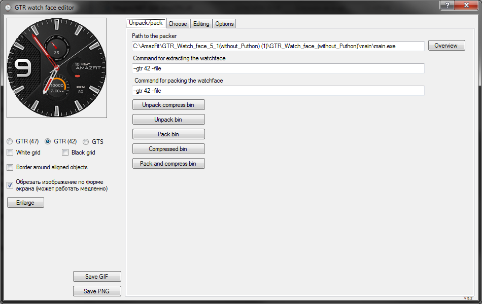 App that helps to compress - uncompress - pack - unpack