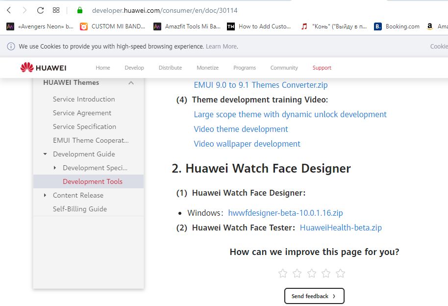 hwwatchfacedesigner.jpg