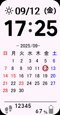 While Japanese Calendar