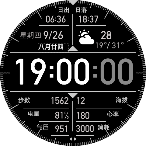 深海数据-黑色版