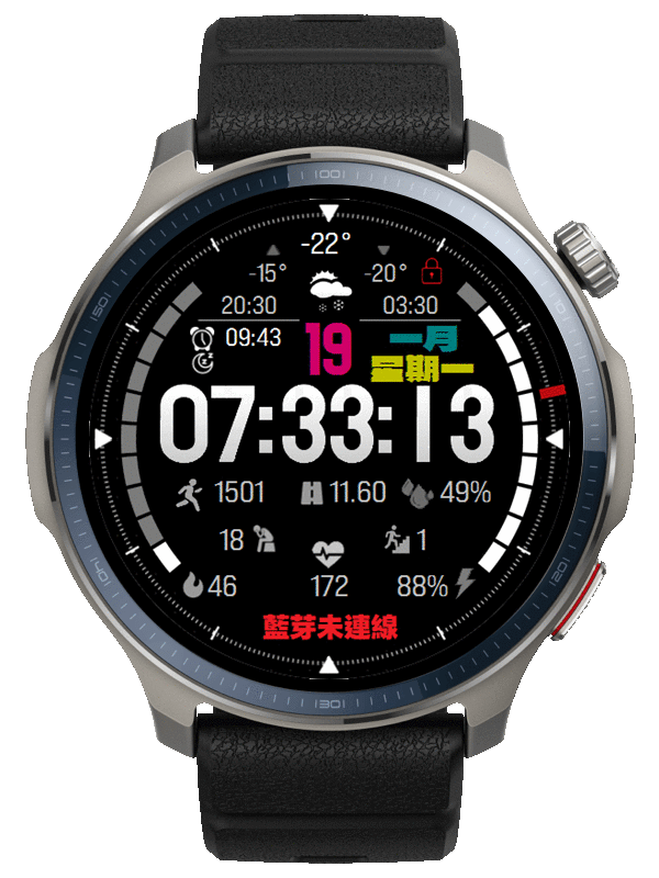 AtomWatchB2_zh