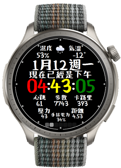 手寫字體表盤
