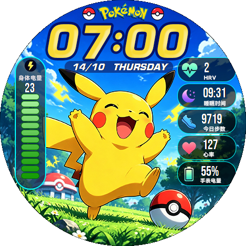 Pokémon Pikachu