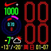 Nike LED Red
