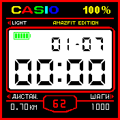 Casio RED