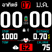 Rojo Day Month THai  V2 
