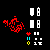 পুরাই জুস!