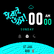 পুরাই জুস! (আপডেট ভার্সন)