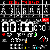 сентябрь 19г