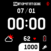 Geo_smart_ru_calendar