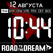 Road to the Dream