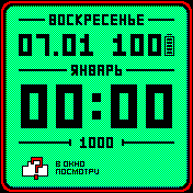 Wa1den-Guns2-weather-green