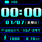 大字时间全新天气加汉字显示