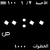 clock_arabic