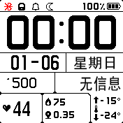 自用-改星期字体改蓝牙勿扰模式闹钟汉化天气