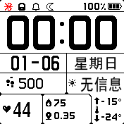 自用-改星期改蓝牙勿扰模式闹钟实时天气