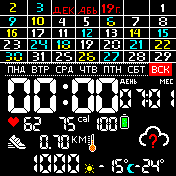 sunmapblack-dekabry 1-2 i 1-3