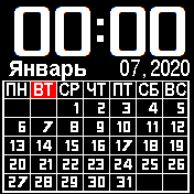 Calendar 2020 Rus