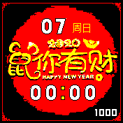 happy and prosperous