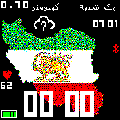 IRan Flag