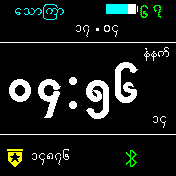 simple myanmar