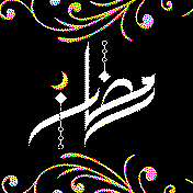 Asaseyyat Black Ramadan Edition 24h