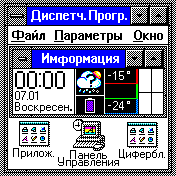 Windows 3.1