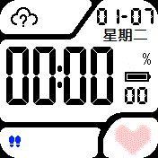 digital second Simple version