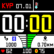 bip spesial yellow digital color watch greek versjon