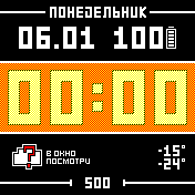 Wa1den-Pebble-Red-1.5