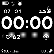 Beautiful simple arabic