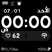 Beautiful simple arabic 12h