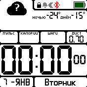 Максимум на белом фоне с секундами