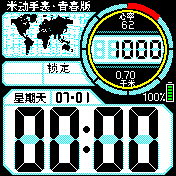 MG CASIO-WORLD-TIME-Chinese