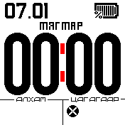 Mongol WatchFace v3.1 for Amazfit BIP S , SukhOchir