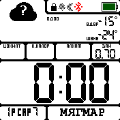 Mongol WatchFace v1.5 for Amazfit BIP S , SukhOchir