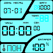 Illuminator-blue-rus