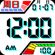 電子錶盤 中文星期 彩錶盤(修改版)