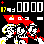 May Day-Workers' Day