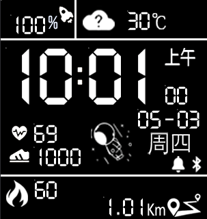 Q版宇航员 Bip u / pop & Pro